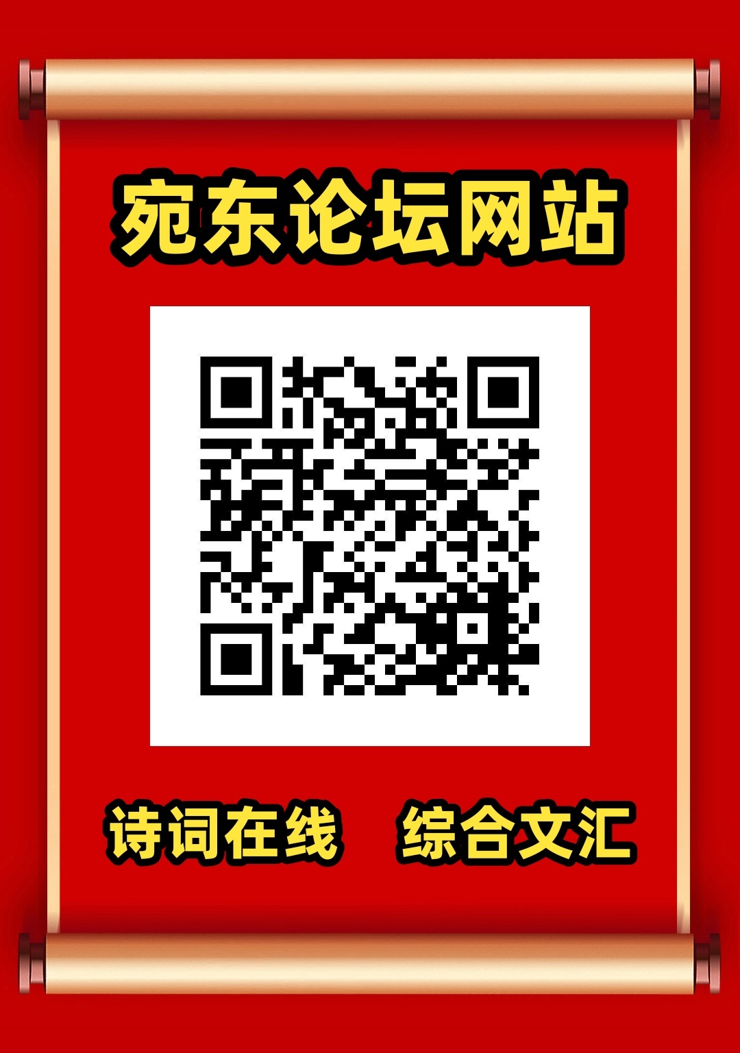 www.lisizhan.cn_202503201742425473290000.jpg
