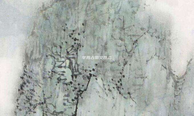 李四占图文作品