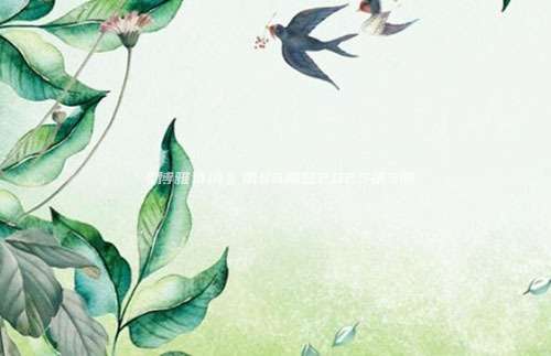 《博雅诗词》第96期暨2025第3期