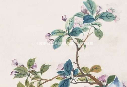 《宛东诗社》第312期  绝句合集